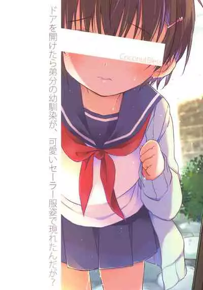 (COMITIA129) [CoconutBless (Natsuki Coco)] Totsugeki! Rinka no Josou Shounen