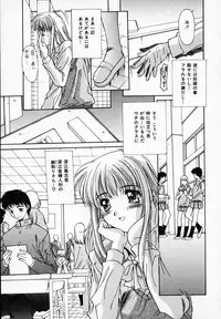 [Yuuki] Sister Complex