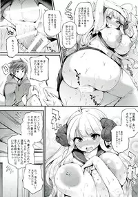 (C88) [Mata Ashita. (Oohira Sunset)] Atsu Atsu Anira (Granblue Fantasy)