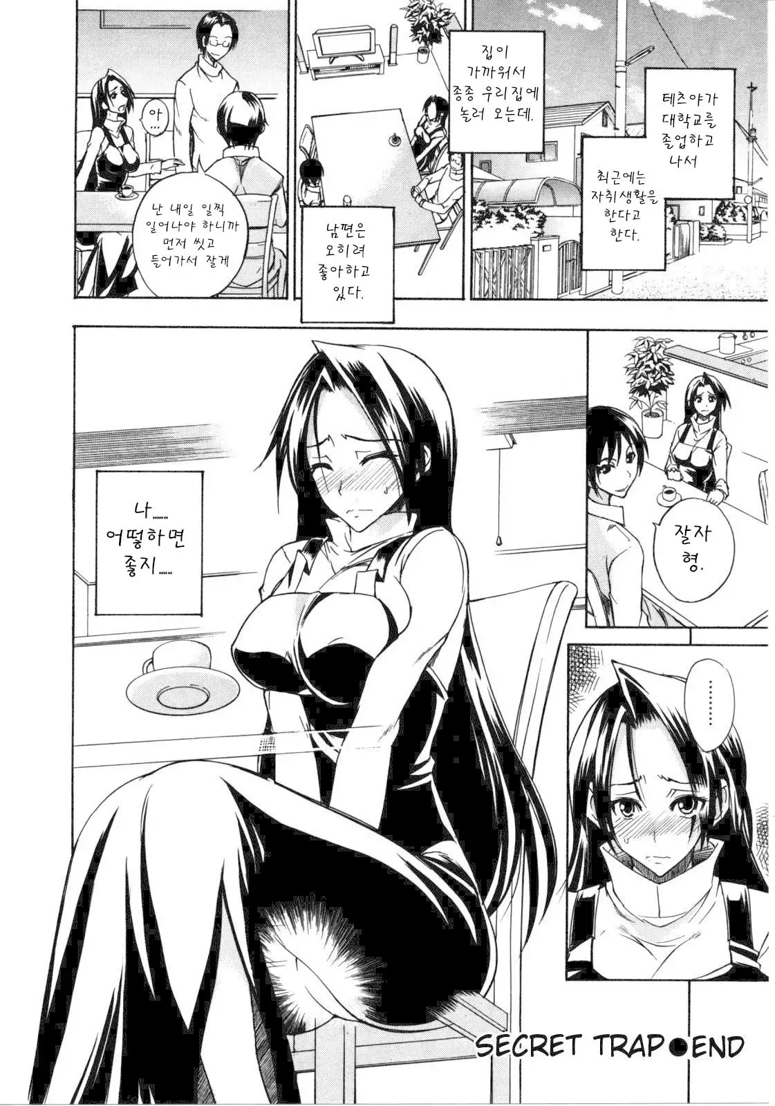 Nama Purin