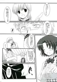 (C71) [Asanoya (Kamata Hisashi)] Ai iro Tenshi.