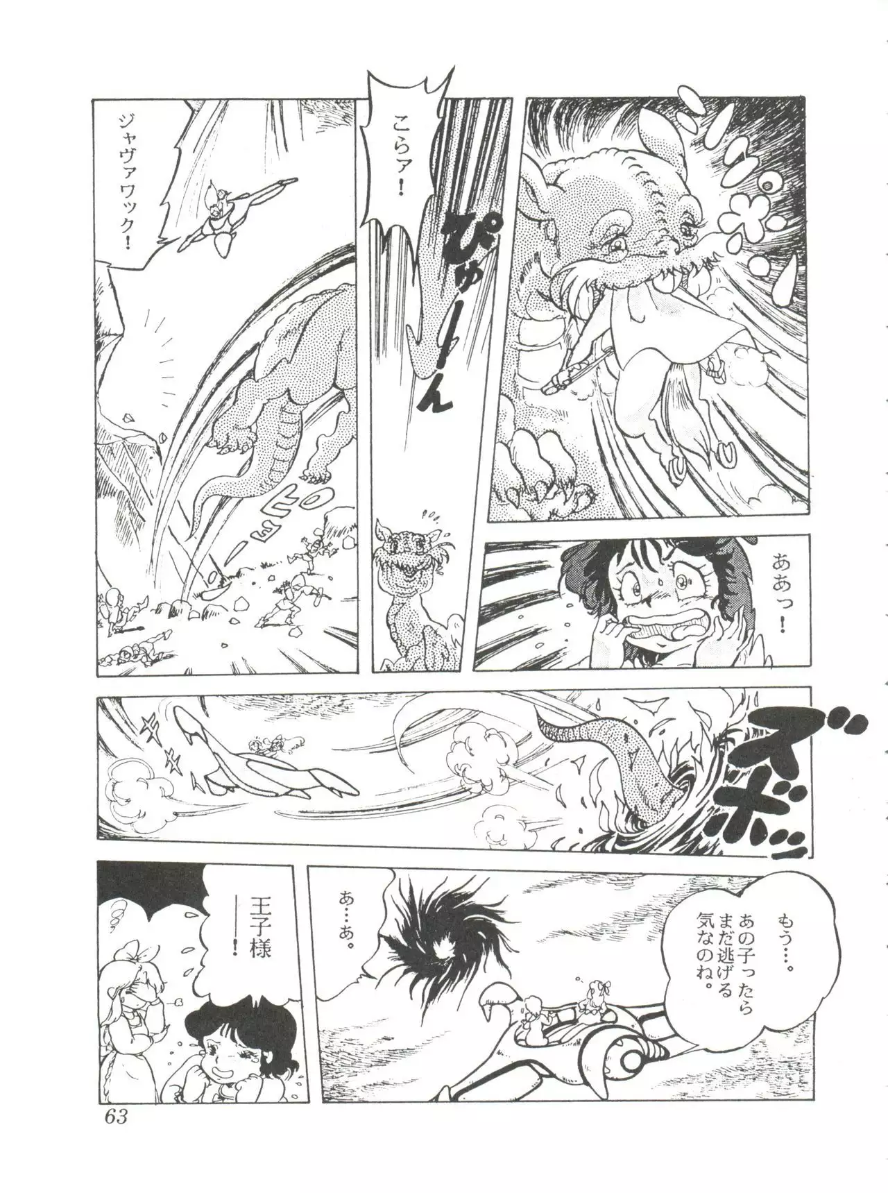 Comic Media Vol.2