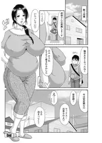 COMIC Penguin Club Sanzokuban 2017-09 [Digital]