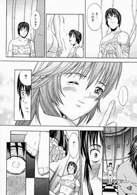 [Kanata] Vanity Fair