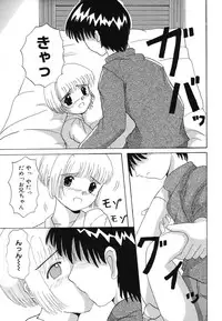 [Anthology] Pure Petit Vol. 2