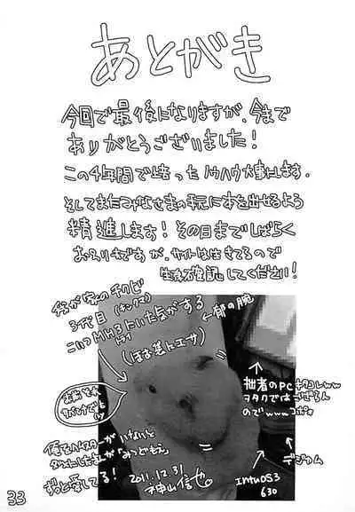 Jijo. 2