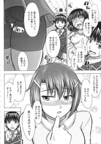 COMIC MUJIN 2012-11