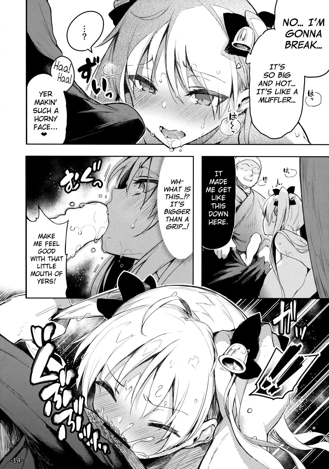Kabehame Rin-chan Kikiippatsu!! | Stuck in a Wall, Rin-chan's Crisis!!
