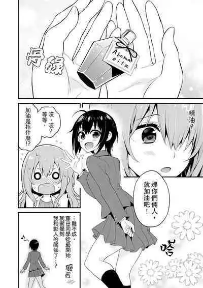 挿入れただけでイッてなんかないっ…わよ!今、保健室のベッドで保体の『実技』中 | 我才沒有…只是被插進來就高潮！保健體育課的『實際演示』，正在保健室床上進行中