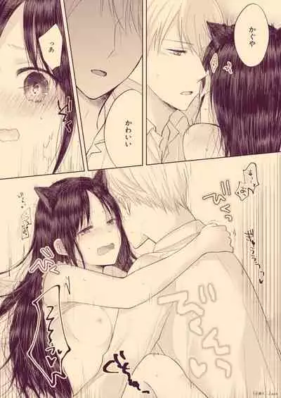 [Kuzuru] ShiroKagu 3 (Kaguya-sama wa Kokurasetai)