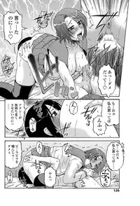 COMIC Penguin Celeb 2013-03 [Digital]