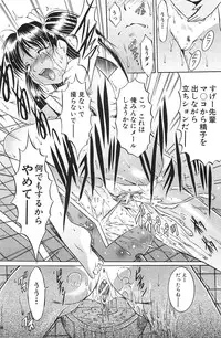 [Kiduka Eiji] Shousui