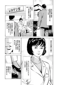 [Hazuki Kaoru] Gokinjo Oku-sama no Naishobanashi 1 [Digital]