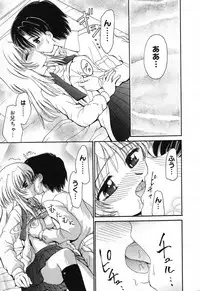 [Anthology] Imouto no Himitsu 2