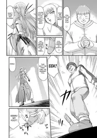 [Taira Hajime] Inda no Onihime Annerose Ch. 1-5 [English] [desudesu] [Digital]