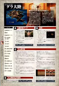 Danger Angel Artbook