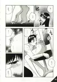 [Kazusa Shima] Kago no Naka no Kotori-tachi