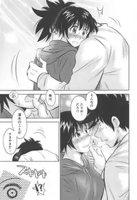 KISS♡X