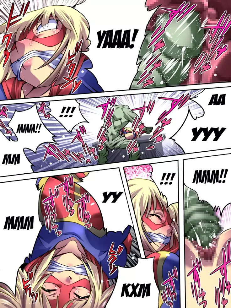 Superheroine Yuukai Ryoujoku 1