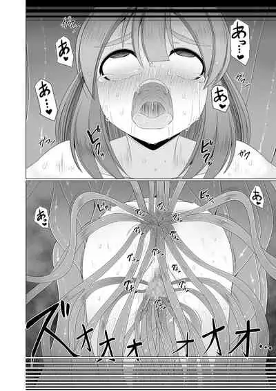 Return to Sexual Degeneracy