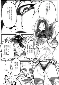 [BOONS (kiriko)] Sister's Blade (Queen's Blade)