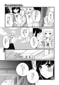 COMIC Anthurium 036 2016-04 [Digital]