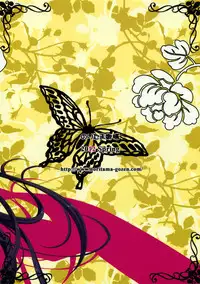 (COMIC1☆6) [Noritama Gozen (Noritama)] NINETAIL SYNDROME (Inu x Boku SS)