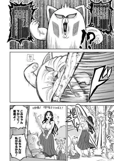 Towako 10