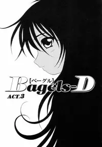 [SHINOZAKI REI] Bagels