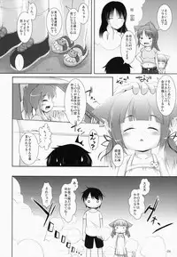 (C87) [cat expert (Nekousa)] Neko Puni! Vol.11