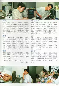 [ALICESOFT] Rance IV Original Illustrations