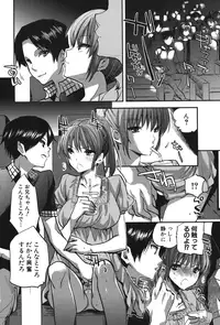 [Jakou Nezumi] Kanojo no Ijou na Hatsujou [Digital]