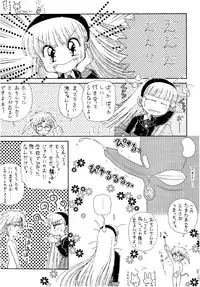 (CR18) [Imakaya (Imaka Hideki)] SLUMP-GAKUEN! (Magic Knight Rayearth)