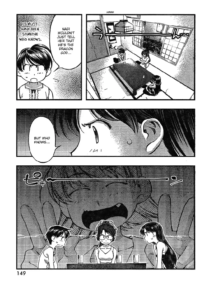 Umi no Misaki - CH64