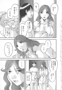 [Kawamori Misaki] Gokuraku Ladies Yuuwaku Hen | Paradise Ladies Vol. 2