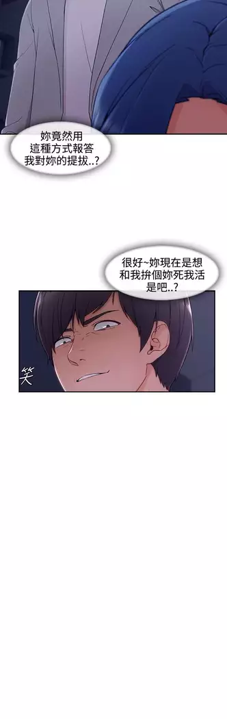 Lady Garden 淑女花苑 第三季