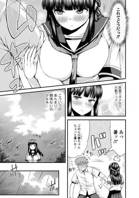 Inkou Liquid