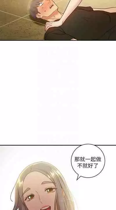【周二连载】继母的朋友们（作者：Red-A&頸枕） 第1~42话
