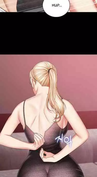 My Sister's Duty Ch.30/?