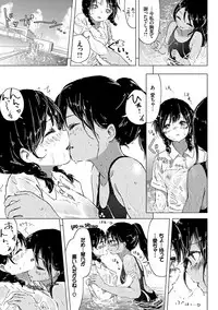 [syou] Yuri no Tsubomi ga Saku Koro ni [Digital]