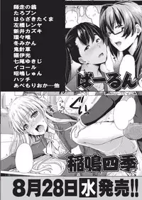 COMIC AUN 2019-08