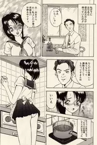 [Akira] Itazura na Eve-tachi