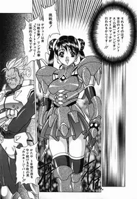 [Fuji Sangou] Non Stop! Angel