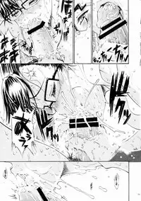 (C75) [Amazake Hatosyo-ten (Yoshu Ohepe)] Snow Drop (Street Fighter)