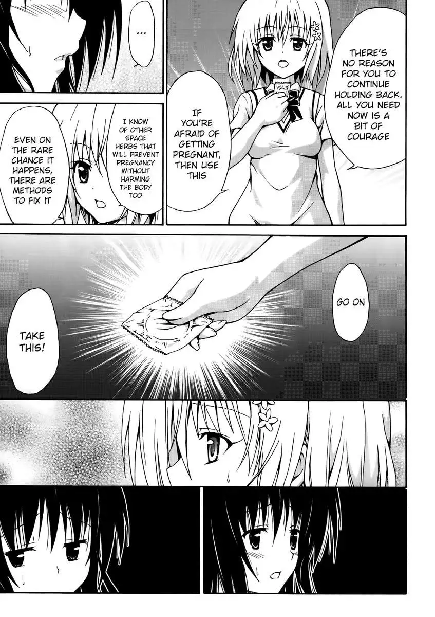 Mikan the Forbidden Fruit Complete