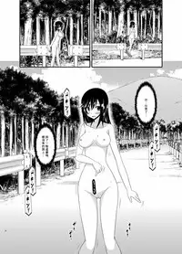 [valssu (Charu)] Roshutsu Biyori (Non Non Biyori) [Chinese] [surely個人漢化] [Digital]