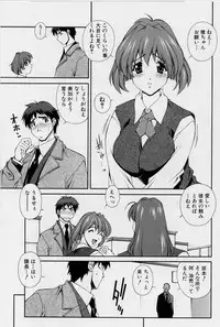 [Matsuzawa Kei] After Five no Seifuku