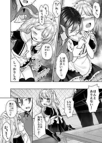 drink me!