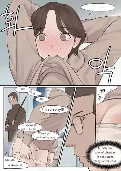 [HUACA] JAN21 [English]