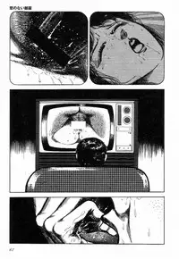 [Hayami Jun] Love Letter from Kanata